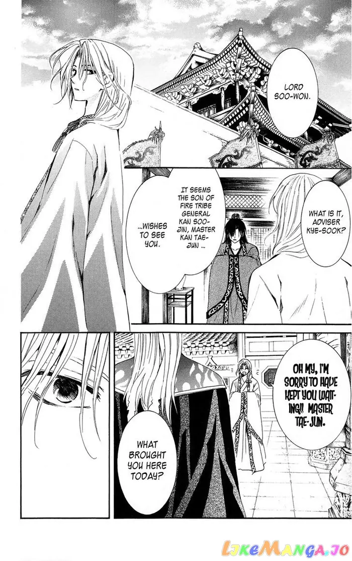Yona of the Dawn Chapter 10 image 22_optimized